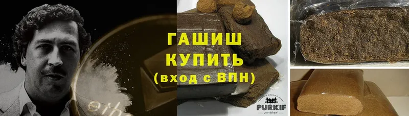 Виды наркотиков купить Руза Метадон  Бошки Шишки  Cocaine  СОЛЬ  Меф мяу мяу  Гашиш 