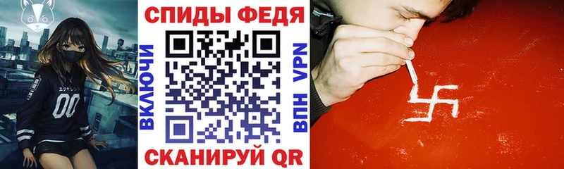 Амфетамин 97% купить наркотик Руза