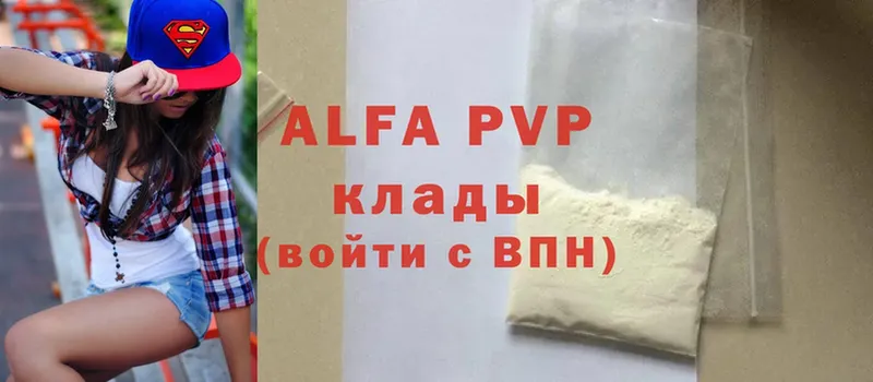 A-PVP СК КРИС  кракен маркетплейс  Руза 