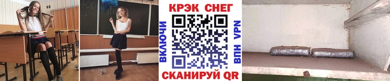 КОКАИН FishScale  нарко площадка наркотические препараты  Руза 