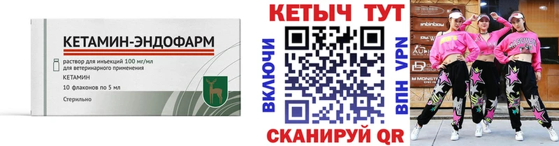КЕТАМИН ketamine  blacksprut ТОР  Руза  наркотики 