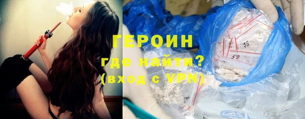 MDMA Premium VHQ Новокубанск