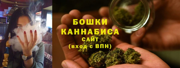 MDMA Premium VHQ Новокубанск