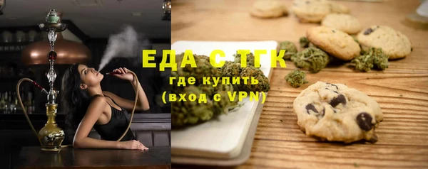 экстази Новозыбков
