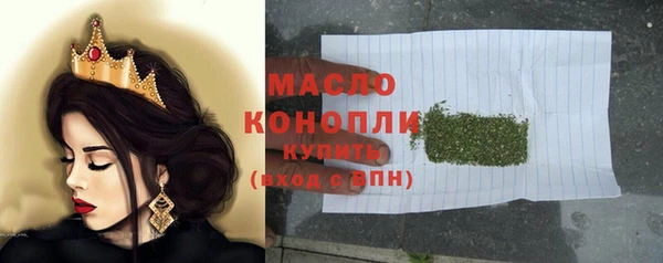 MESCALINE Новодвинск