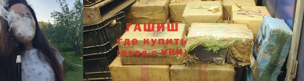 MDMA Premium VHQ Новокубанск