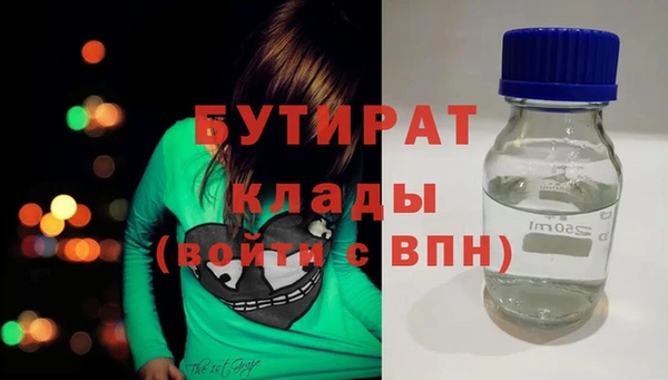 метадон Нягань