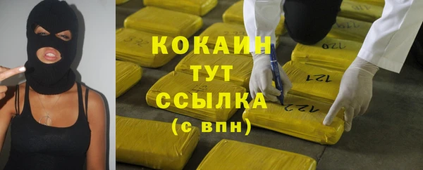 мефедрон Вуктыл
