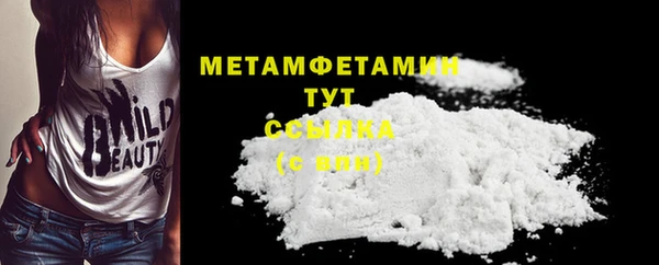 метадон Нягань