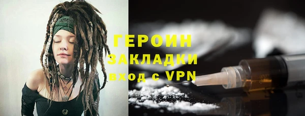 MESCALINE Новодвинск