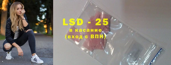 экстази Новозыбков