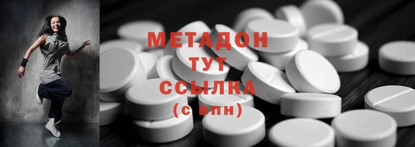 экстази Новозыбков