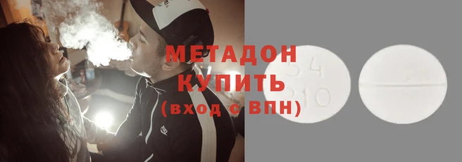 экстази Новозыбков