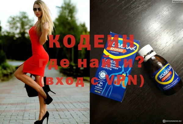 экстази Новозыбков