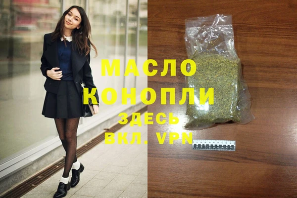 а пвп мука Нязепетровск