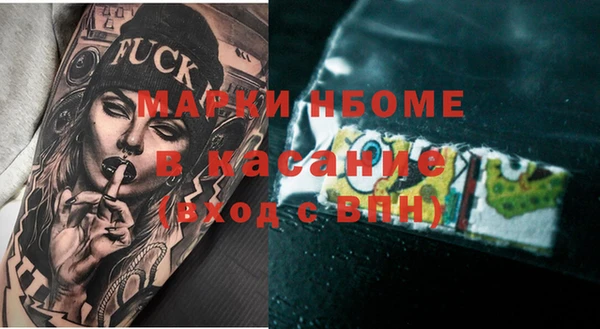 метадон Нягань