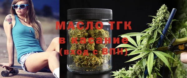 MESCALINE Новодвинск