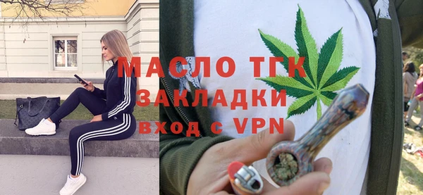 а пвп мука Нязепетровск