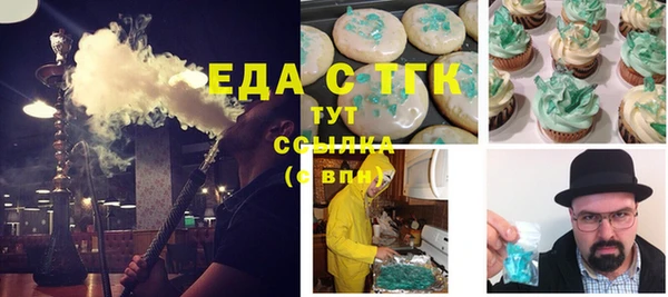 MESCALINE Новодвинск