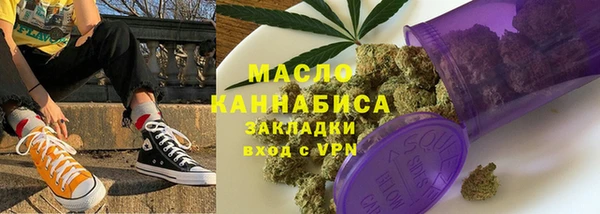 MESCALINE Новодвинск