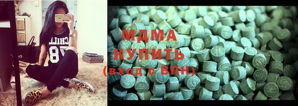 MDMA Premium VHQ Воткинск