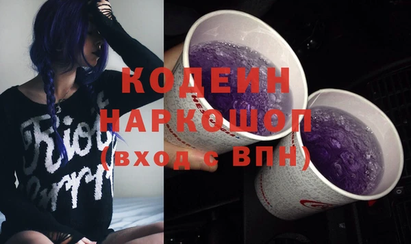 метадон Нягань