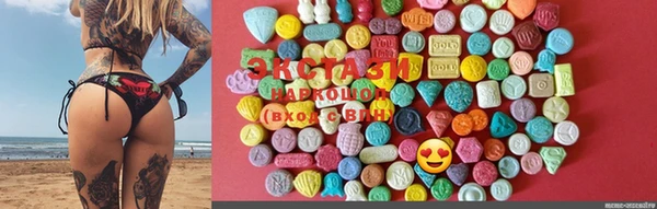 экстази Новозыбков