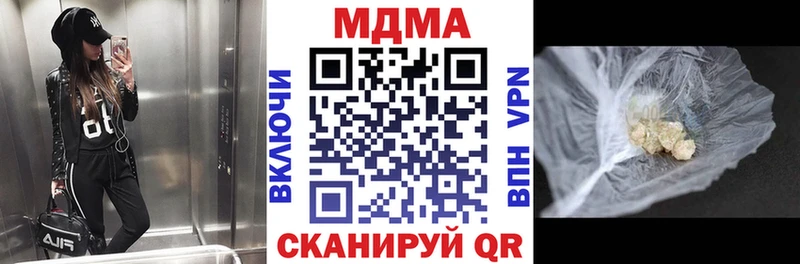 MDMA Molly  где купить наркотик  Руза 
