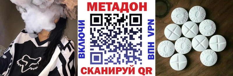 Метадон мёд Руза