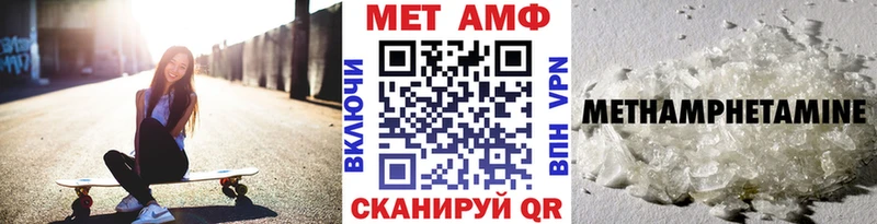 МЕТАМФЕТАМИН витя  цены наркотик  Руза 