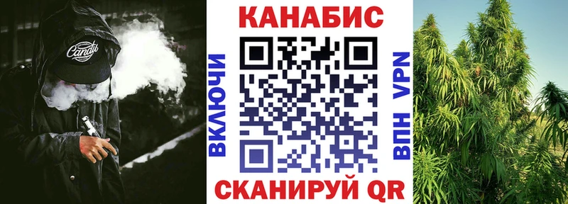 Канабис Bruce Banner  Руза 
